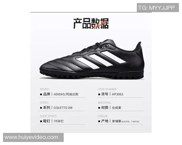 足球巨星倾情代言阿迪达斯新款战靴引爆运动时尚热潮